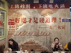 -龙厂长老火锅(抚琴店)