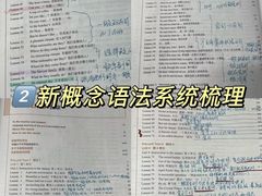 -EF教育成人英语(望京中心)