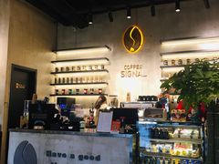 -熙阁咖啡Segnal(时代中心店)