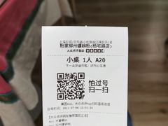 -粉家柳州螺蛳粉(杨宅路店)