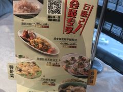 -和记小菜(七宝店)