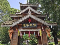 -云南民族村