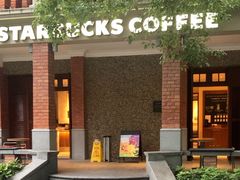 -星巴克臻选(思南公馆店)