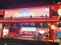 -怪噜范·贵阳小吃大排档(金源旗舰店)