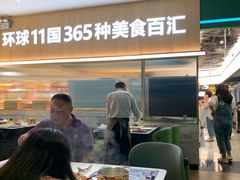 -亚马逊海鲜自助(梅溪湖步步高店)