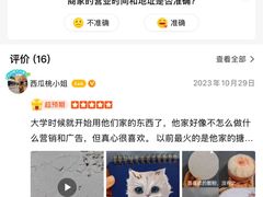 -崇光百货(铜锣湾店)