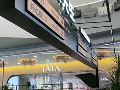 -野人先生Gelato(上海长宁龙之梦店)