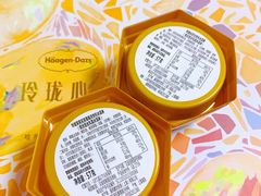 茉莉花茶草莓味月饼-哈根达斯(国瑞店)