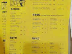 -挞柠·手打柠檬茶(白云汇广场店)