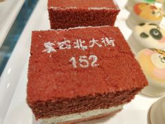 -北京稻香村(零号店)