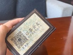 -京梟红茶楼(方恒购物中心店)