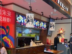 -鑫花溪牛肉米粉(印象水街都心荟店)