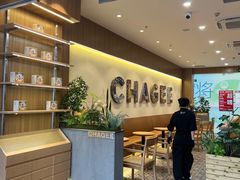 -霸王茶姬(广州白云悦和方店)