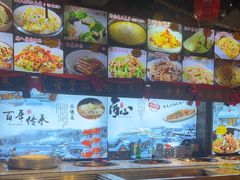 -人民公社大食堂(张家湾店)