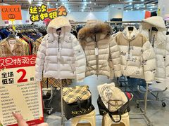 -成都银泰中心in99