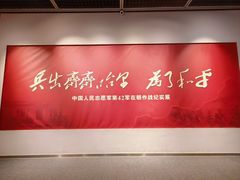 -齐齐哈尔市博物馆