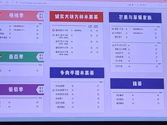 -果呀呀(国金街店)