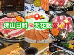 -赤稻·日式料理(禅城店)
