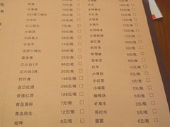 -双合福火锅(河北路店)
