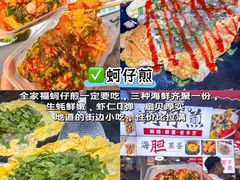 -大学城夜市