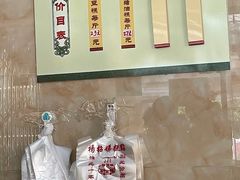 -杨招娣糕点(装驾桥巷店)