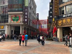 -西关老字号钵仔糕(上下九宝华路店)