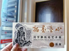 -亮雅轩图文快印连锁24小时(百子湾苹果社区店)