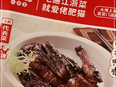 -佬肥猫(国华广场店)