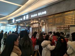 等位区-眷茶(大卫城10楼店)