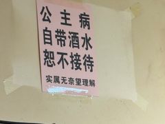-勃利地摊·勃立小串烧烤