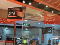 -新一番三文鱼寿司(大东海店)