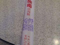 -旅南活海鲜-屏东(墾丁海鮮，海鮮餐廳，墾丁團體合菜，平價熱炒，墾丁熱炒店，活海鮮推薦，在地海鮮餐廳)