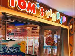 -汤姆熊欢乐世界(光启城店)
