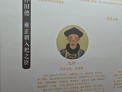 -贤良祠