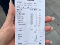 -鸡毛店·川菜(文殊院店)