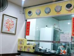 -沙湾姜埋奶(兴新包店)