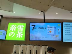 -奈雪的茶(市百一店)