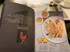 -闻见中国海南菜(K11店)