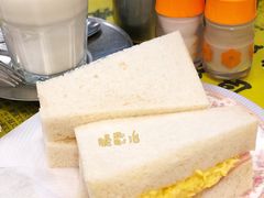 腿蛋治-澳洲牛奶公司(佐敦店)