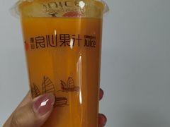 芒果汁-潮汕良心果汁(金新北路店)