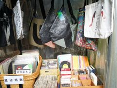 -旧天堂书店(华侨城创意文化园南山特色文化街区店)