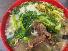 牛腩粉-超记粉店(阜民店)