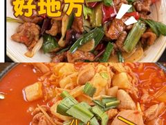 -多味居(剪子巷店)