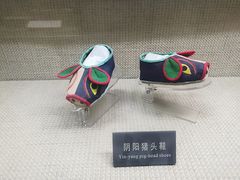 -天津华夏鞋文化博物馆