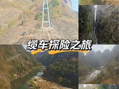 -桂林资江天门山风景区