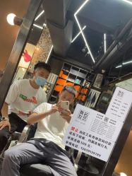 -無名发艺