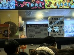 -老黄记手撕烤兔(玉林街店)