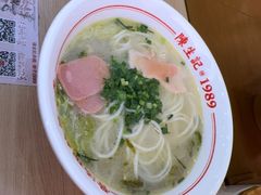 -陳生記米线·始于1989(武林店)