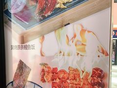 -东加寿司.料理(水游城店)