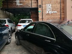 -霖公馆SPA·足道(普善路店)